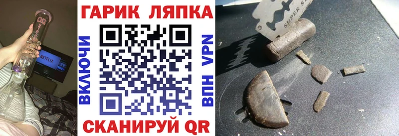 Что такое Томск Канабис Мефедрон APVP ГАШИШ КОКАИН