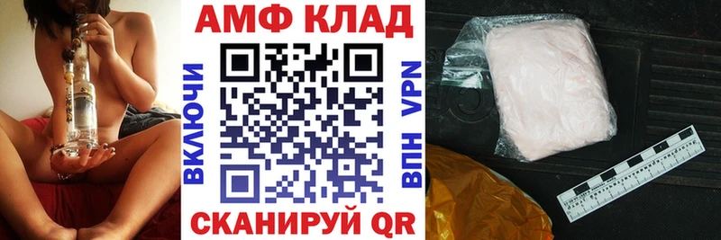 Amphetamine VHQ  Томск 