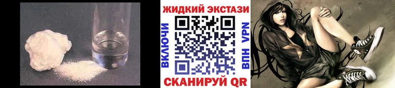 как найти закладки  Томск  Бутират бутик 