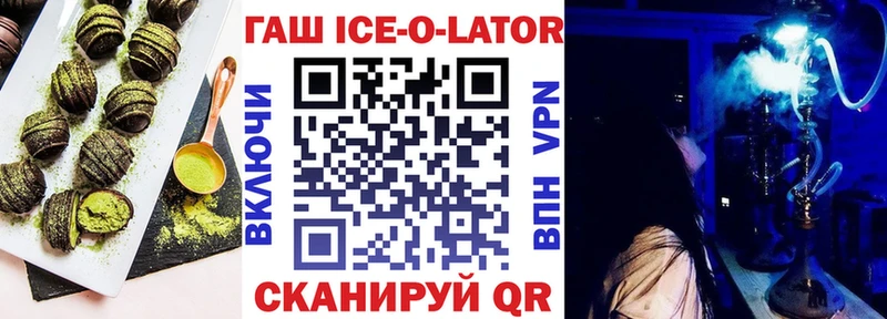 Cannafood марихуана  mega онион  Томск  хочу  