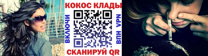 Кокаин 98%  как найти   Томск 