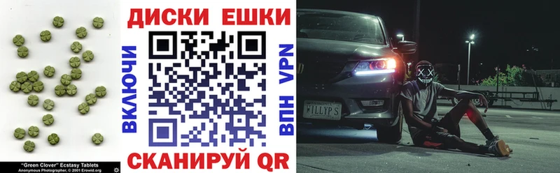 Экстази VHQ  mega зеркало  Томск  наркотики 