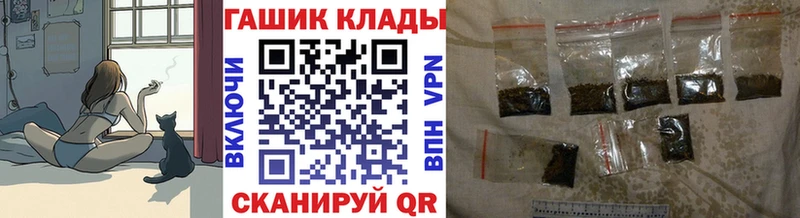 ГАШ индика сатива  Томск 