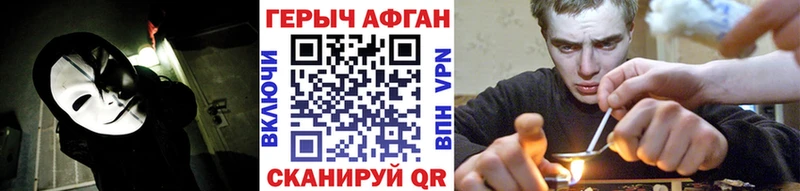 купить наркотик  Томск  Героин афганец 