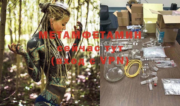 меф VHQ Алексеевка