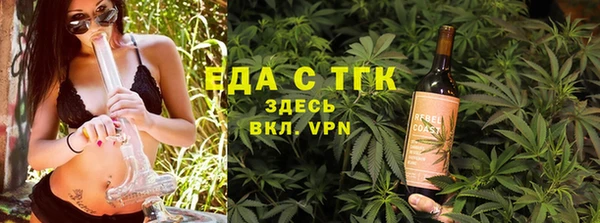 меф VHQ Алексеевка
