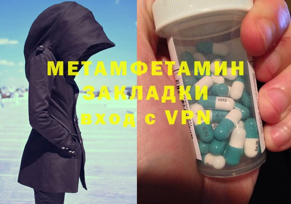 меф VHQ Алексин
