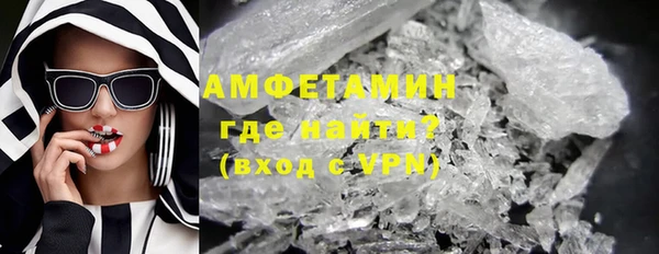 меф VHQ Алексин