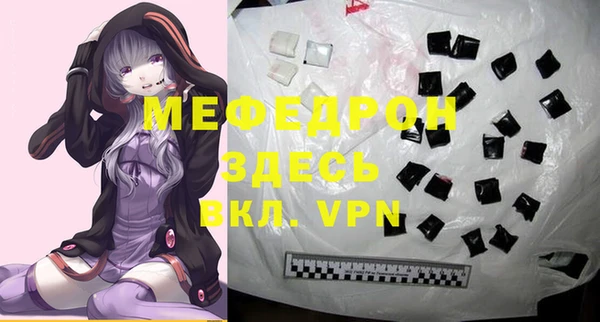 меф VHQ Алексин