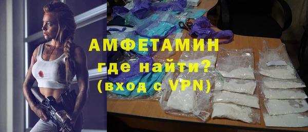 меф VHQ Алексин