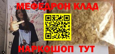 прущий лед Коммунар