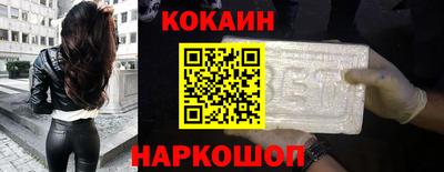 прущий лед Коммунар