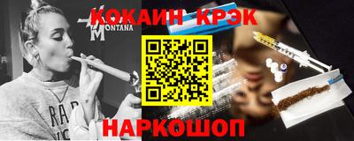 бошки Конаково