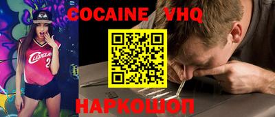 Альфа ПВП Комсомольск-на-Амуре