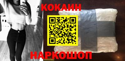 прущий лед Коммунар