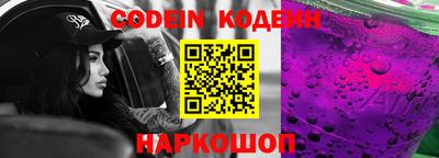 прущий лед Коммунар
