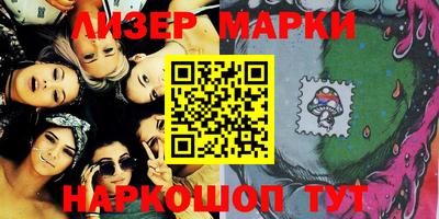 прущий лед Коммунар