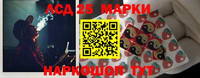 прущий лед Коммунар