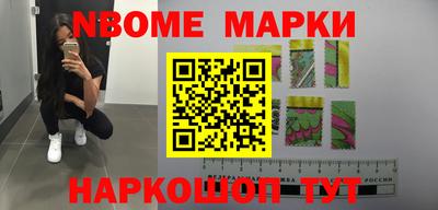 прущий лед Коммунар