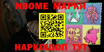 прущий лед Коммунар