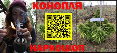 бошки Конаково