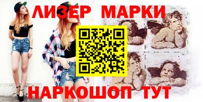 прущий лед Коммунар