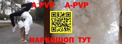 Альфа ПВП Комсомольск-на-Амуре