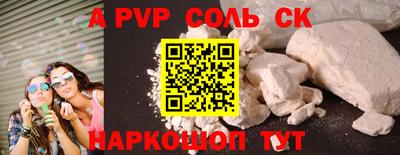 прущий лед Коммунар