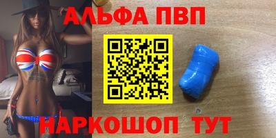 амф Первоуральск