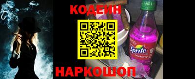 прущий лед Коммунар