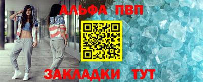 прущий лед Коммунар