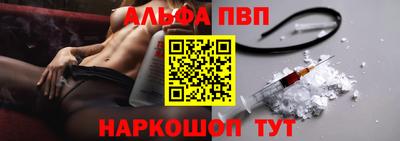 бошки Конаково