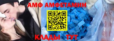 прущий лед Коммунар