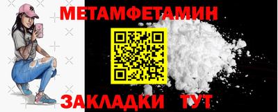 прущий лед Коммунар