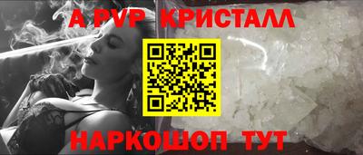 бошки Конаково