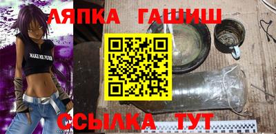 прущий лед Коммунар