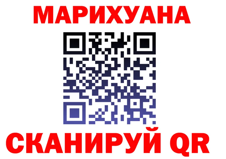 Canna-Cookies марихуана ТОР сайты даркнета МЕГА Томск