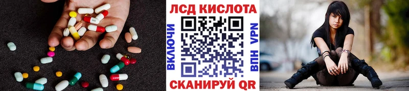 LSD-25 экстази кислота  кракен ONION  Томск 