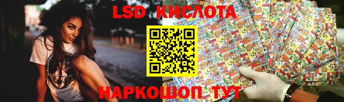 ГАШИШ  КОКАИН  АМФ кристаллы  Марихуана  МЕФ  Томск  Мефедрон кристаллы  Вход с VPN 