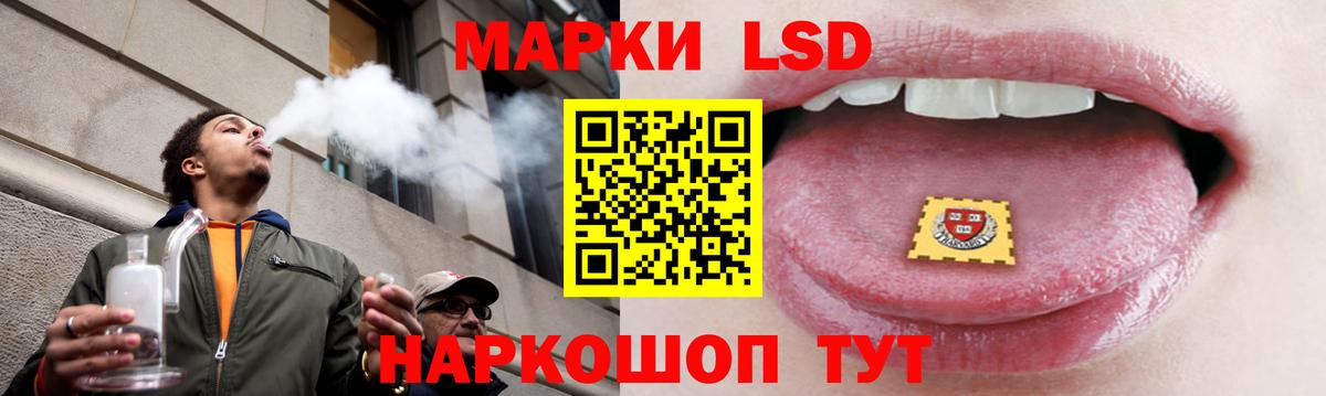 Томск  LSD-25 экстази кислота  Лсд 25 экстази кислота  LSD-25 экстази  Вход с VPN 