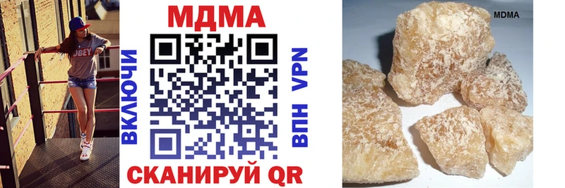 МДМА crystal  гидра зеркало  Томск  где продают  