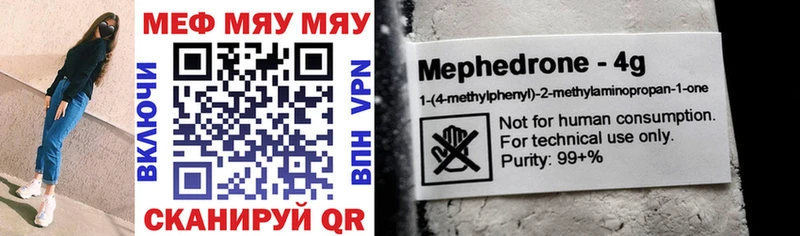 MEGA как зайти Томск Меф 4 MMC
