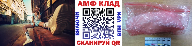 Метамфетамин пудра blacksprut Томск