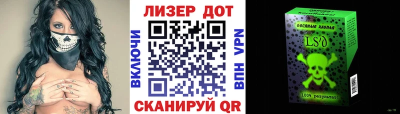 Марки 25I-NBOMe 1,8мг  Томск 