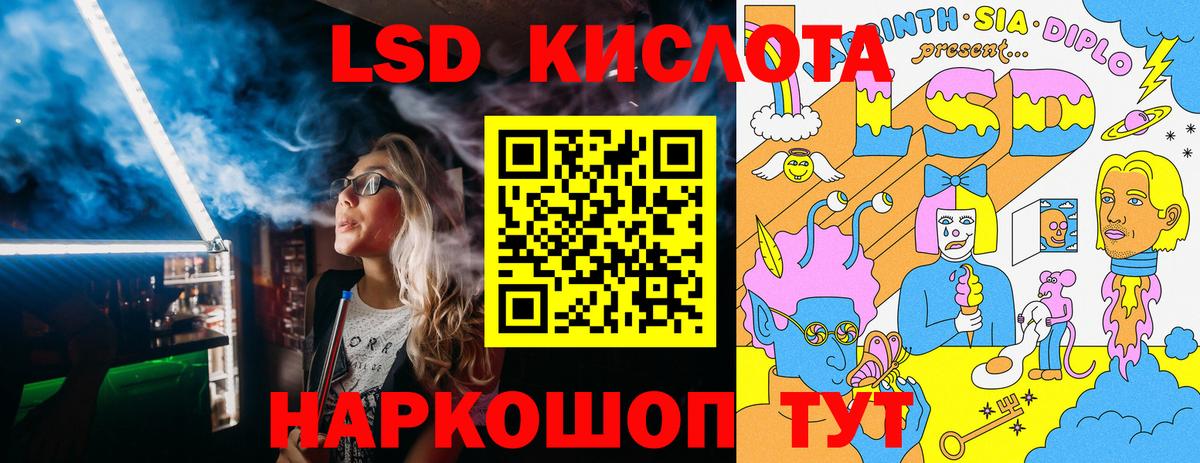 Томск  Марки NBOMe 1500мкг  Марки NBOMe  Вход с VPN 