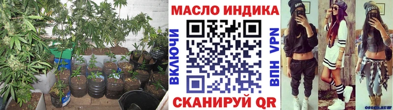 ТГК вейп с тгк  цена наркотик  Томск 