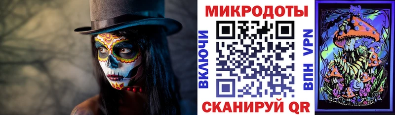 Галлюциногенные грибы Magic Shrooms  Томск 
