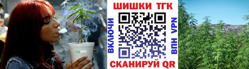 Марихуана Amnesia  Томск 