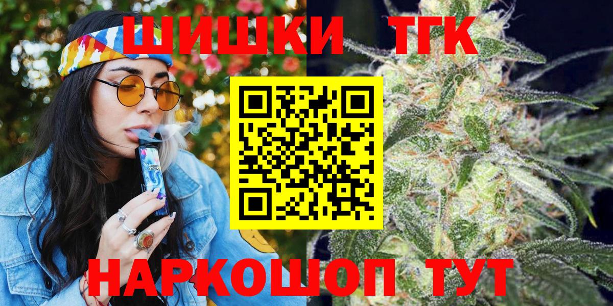 Конопля Amnesia Томск